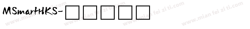 MSmartHKS字体转换