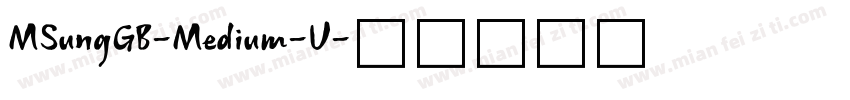 MSungGB-Medium-U字体转换