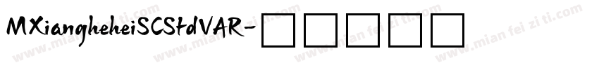 MXiangheheiSCStdVAR字体转换