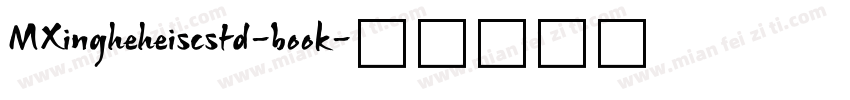 MXingheheiscstd-book字体转换