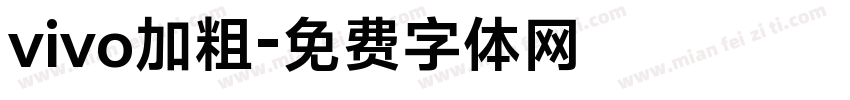 vivo加粗字体转换