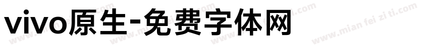vivo原生字体转换