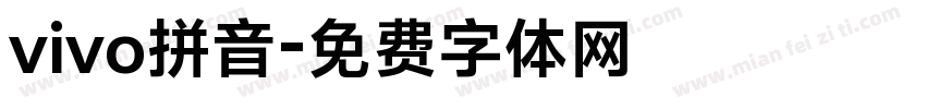 vivo拼音字体转换