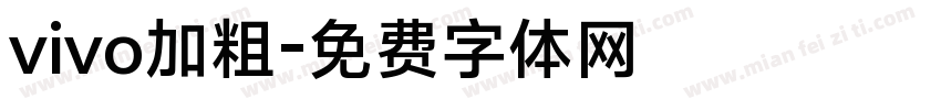 vivo加粗字体转换