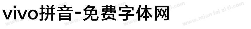 vivo拼音字体转换