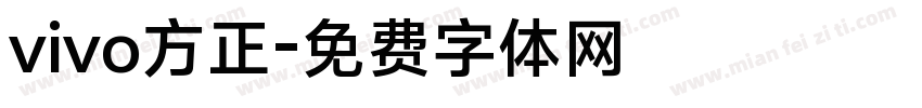 vivo方正字体转换