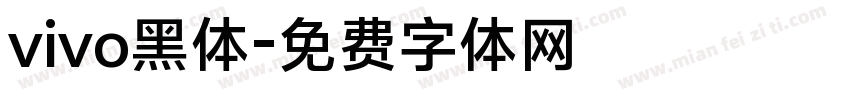 vivo黑体字体转换