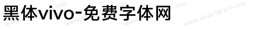黑体vivo字体转换