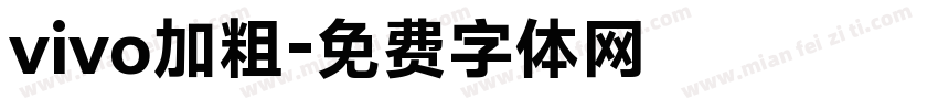 vivo加粗字体转换