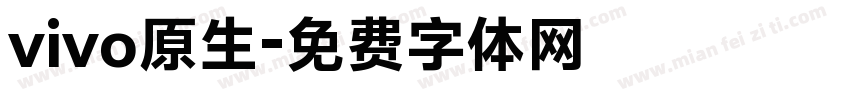 vivo原生字体转换