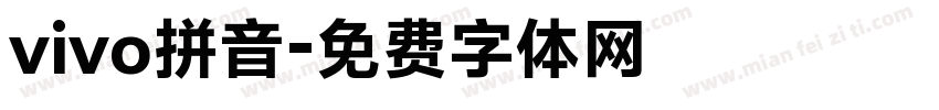 vivo拼音字体转换