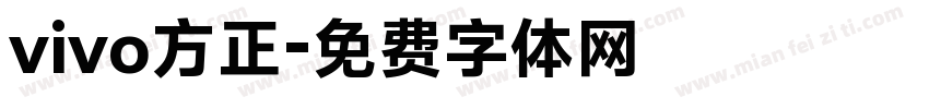 vivo方正字体转换