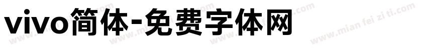 vivo简体字体转换