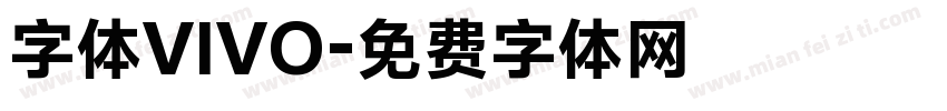 字体VIVO字体转换