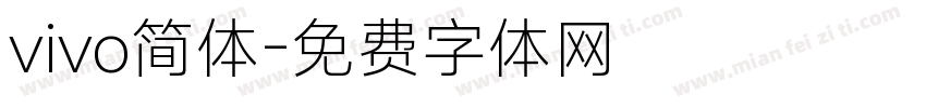 vivo简体字体转换