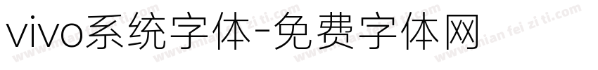 vivo系统字体字体转换