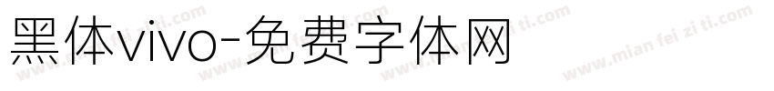 黑体vivo字体转换