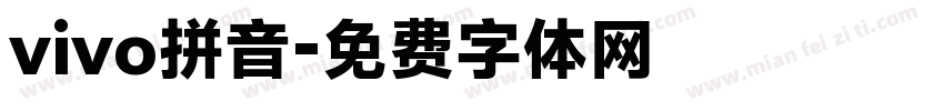vivo拼音字体转换