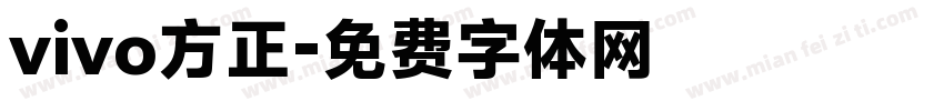 vivo方正字体转换