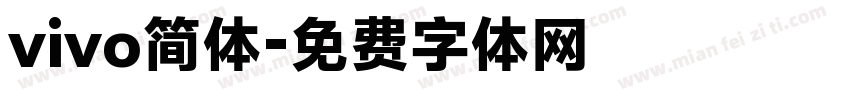 vivo简体字体转换