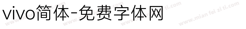 vivo简体字体转换