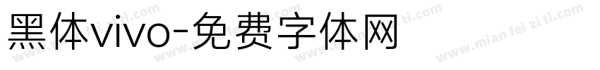 黑体vivo字体转换