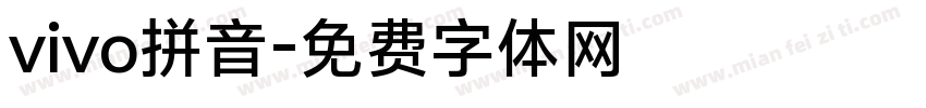 vivo拼音字体转换