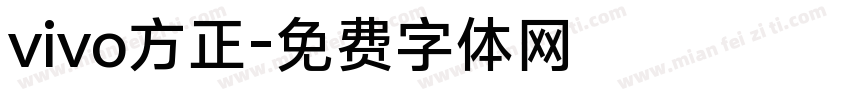 vivo方正字体转换
