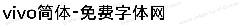 vivo简体字体转换