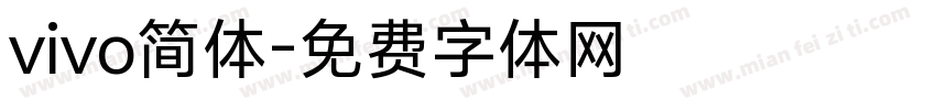 vivo简体字体转换