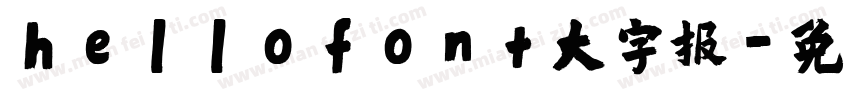 hellofont大字报字体转换