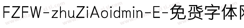 FZFW-zhuZiAoidmin-E字体转换