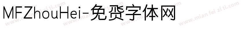 MFZhouHei字体转换