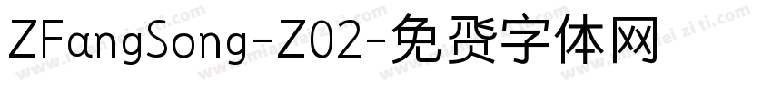 ZFangSong-Z02字体转换