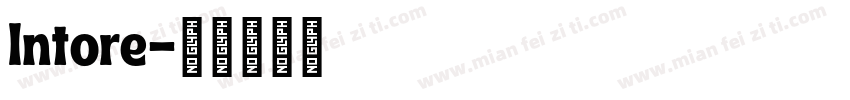 Intore字体转换