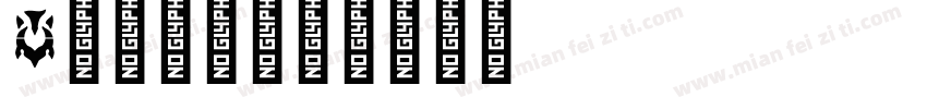 l小写字母字体转换