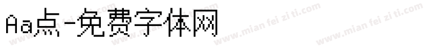 Aa点字体转换