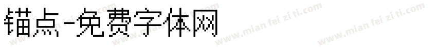 锚点字体转换