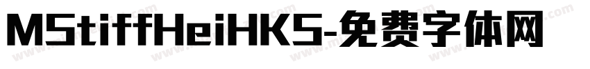 MStiffHeiHKS字体转换
