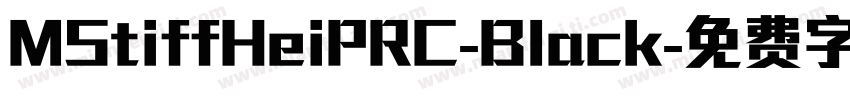 MStiffHeiPRC-Black字体转换