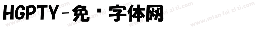 HGPTY字体转换