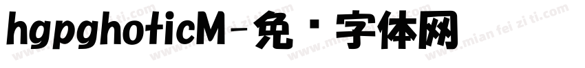 hgpghoticM字体转换