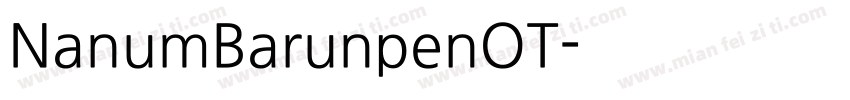 NanumBarunpenOT字体转换