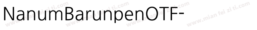 NanumBarunpenOTF字体转换