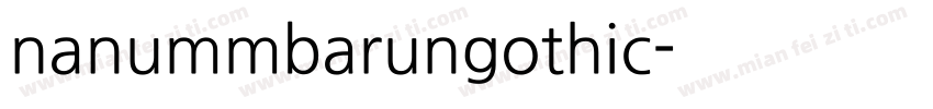 nanummbarungothic字体转换