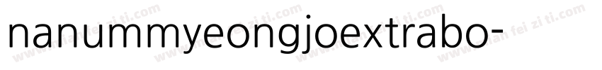 nanummyeongjoextrabo字体转换