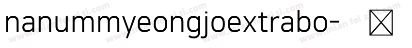 nanummyeongjoextrabo字体转换