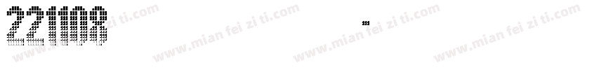 221108你不离我不弃字体转换