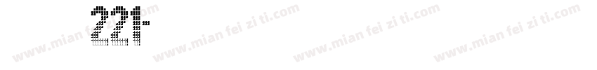 字母221字体转换