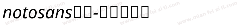 notosans圆体字体转换